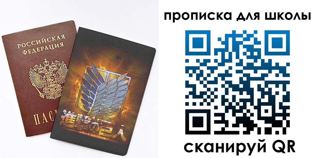 временная регистрация для всех в Киренске