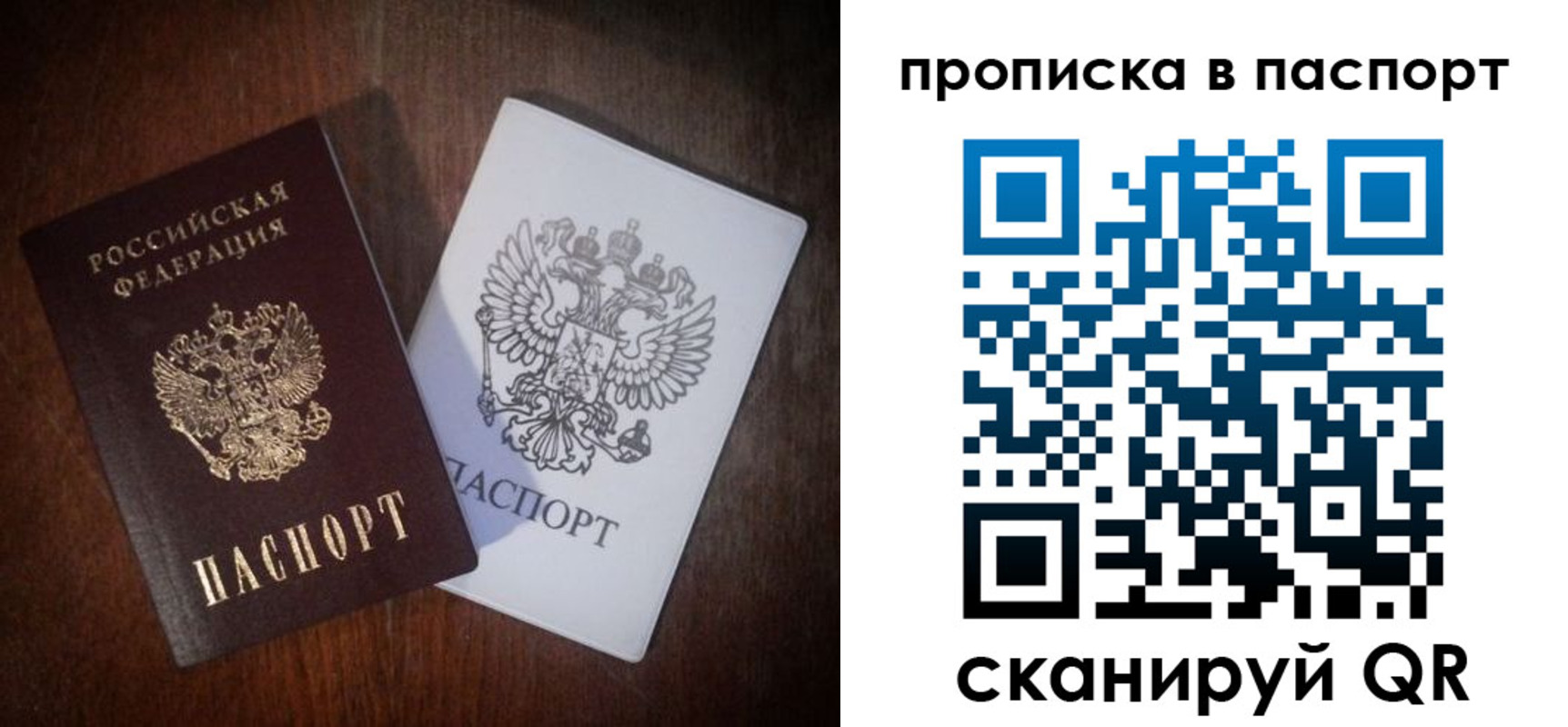 прописка регистрация в Киренске